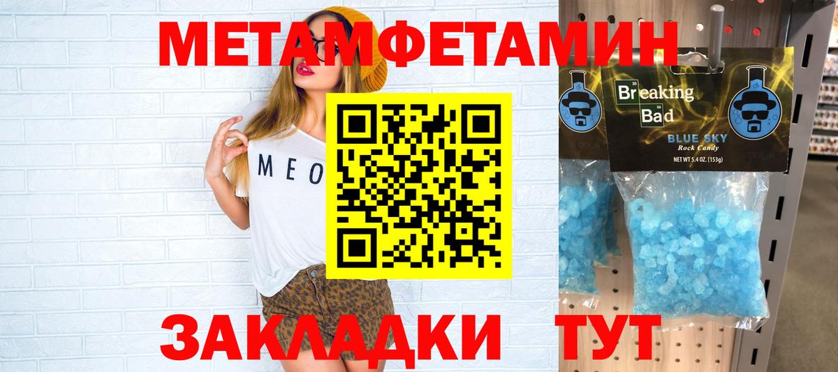 АМФ 98% Дедовск