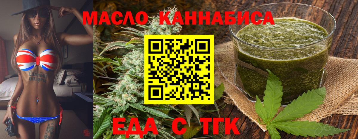 Canna-Cookies марихуана  Вход с VPN  Дедовск 