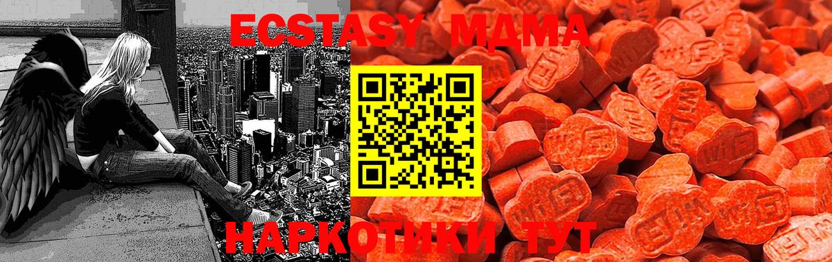Ecstasy Cube Дедовск