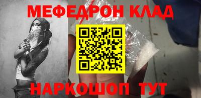 таблы Кулебаки