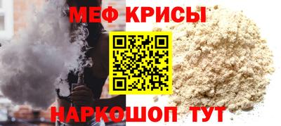 мефедрон VHQ Кумертау