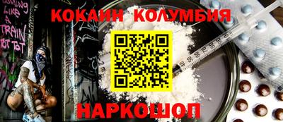 мефедрон VHQ Кумертау