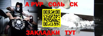 таблы Кулебаки
