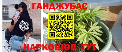 мефедрон VHQ Кумертау