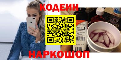 мефедрон VHQ Кумертау