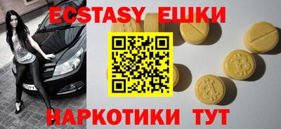 mdpv Кунгур
