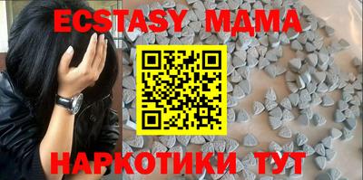 mdpv Кунгур