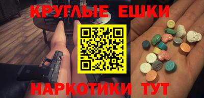 мефедрон VHQ Кумертау