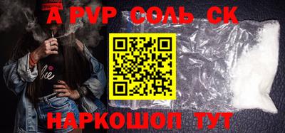 mdpv Кунгур