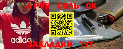 mdpv Кунгур