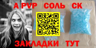 таблы Кулебаки