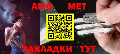 таблы Кулебаки