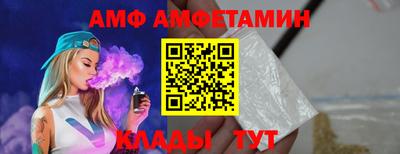 мефедрон VHQ Кумертау