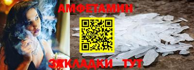мефедрон VHQ Кумертау