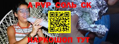 мефедрон VHQ Кумертау