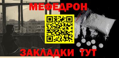 таблы Кулебаки