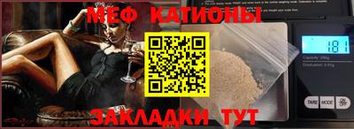 таблы Кулебаки