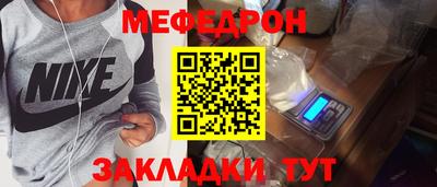 таблы Кулебаки