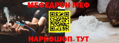mdpv Кунгур