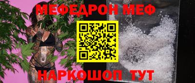mdpv Кунгур