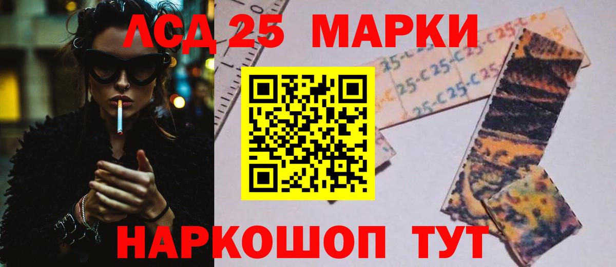 Дедовск  LSD-25 экстази ecstasy  ЛСД экстази  Вход с VPN 