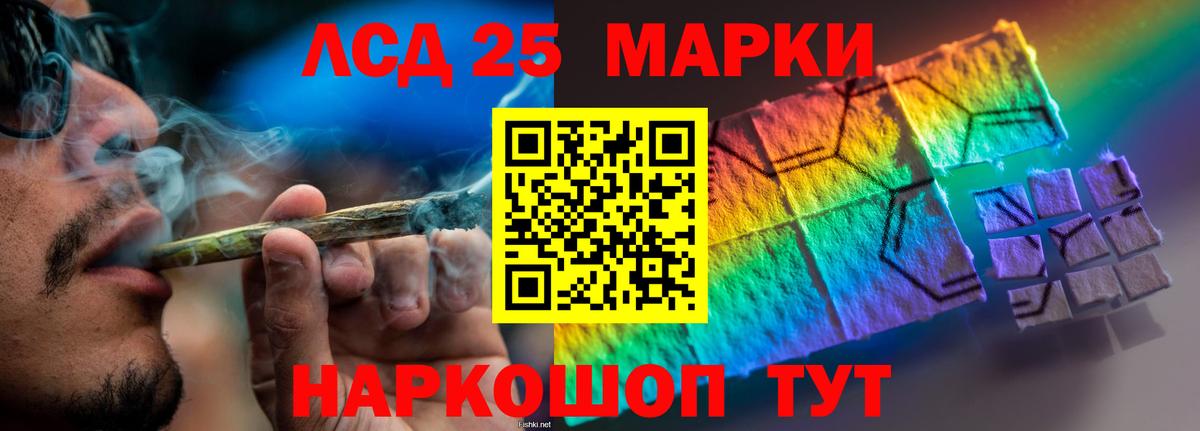 Лсд 25 экстази ecstasy Дедовск