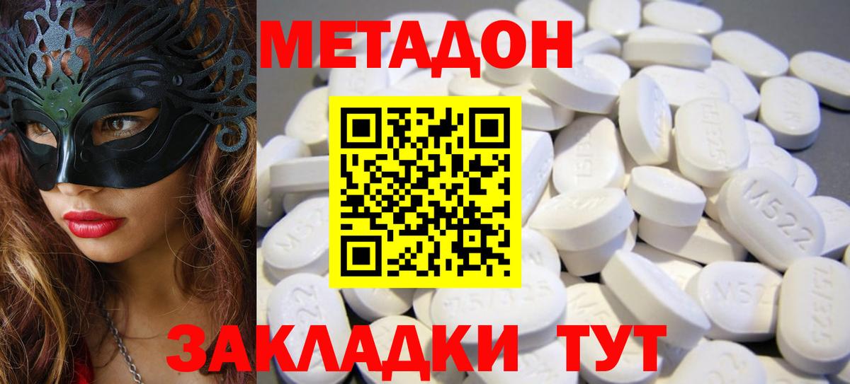 Гашиш  КОКАИН  Кодеин  Вход с VPN  НБОМе  Мефедрон кристаллы  Дедовск  Бошки Шишки 