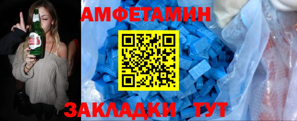 Метамфетамин кристалл  Вход с VPN  Дедовск 