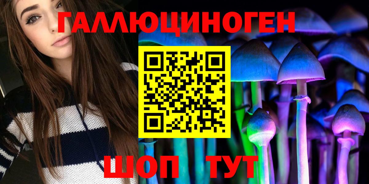 Галлюциногенные грибы мухоморы Дедовск
